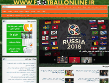 Tablet Screenshot of footballonline.ir
